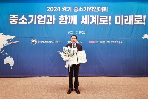▲ 삼정이엔씨 김승섭 대표(사진)는 지난 19일 ‘2024년 대한민국 중소기업인대회’에서 국내 산업발전에 기여한 모범 중소기업인으로 인정받아 대통령 표창을 수상했다.하면서 삼정이엔씨에 대한 관심이 더욱 커지고 있다.